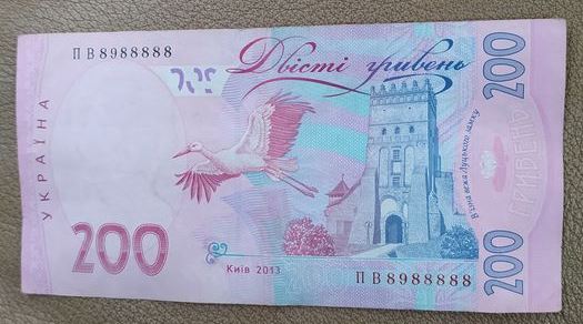 Если у вас есть &quot;красивые&quot; гривны - вы можете обогатиться: как выглядят такие купюры